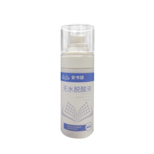 安书镁无水脱酸液120g 脱酸液 喷雾脱酸 古籍脱酸 档案脱酸