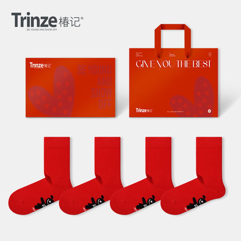 红色本命年袜子中筒女款马年礼盒男士踩秋冬小人新年袜女袜子结婚,女士内衣/男士内衣/家居服,中筒袜,淘宝优惠券,粉丝福利购,淘宝优惠卷