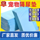 宠物尿垫吸水尿垫加厚兔子隔尿垫仓鼠一次性狗狗尿片尿不湿厕所垫