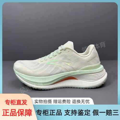安踏冠军3PRO跑步鞋女氮科技轻便透气回弹缓震专业竞速训练运动鞋