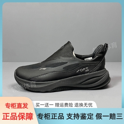 李宁SOFT GO 2 WNTR休闲鞋男鞋2025冬季新款舒适软弹一脚蹬运动鞋