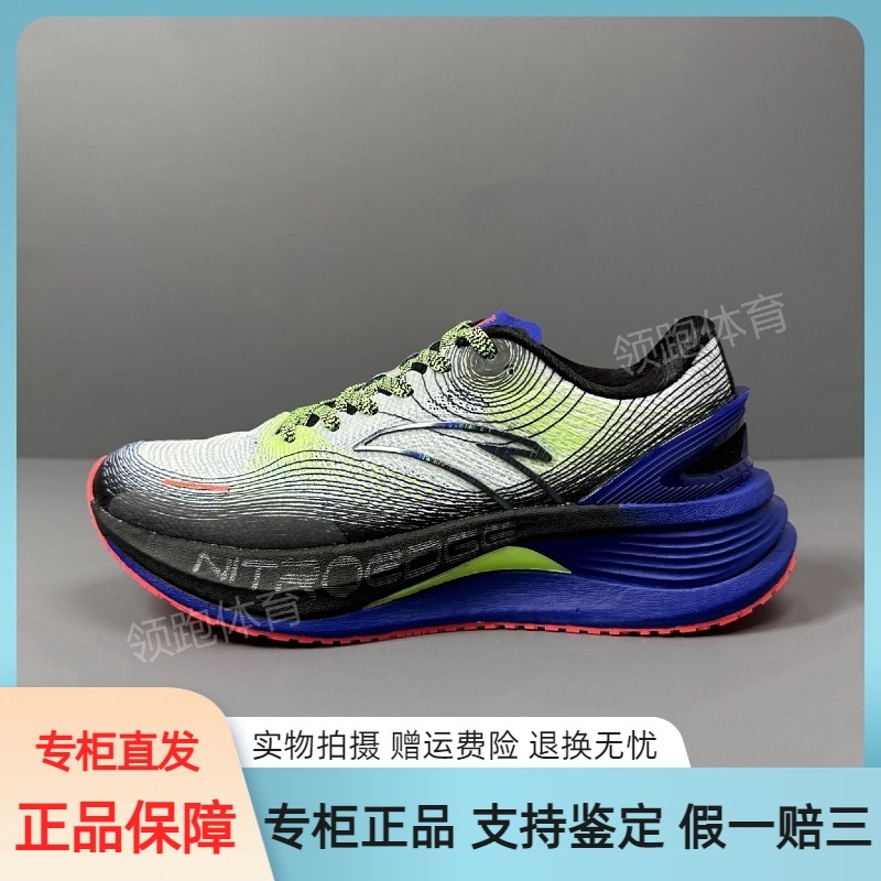 安踏冠军3PRO跑步鞋男鞋弦科技缓震透气软底专业竞速马拉松运动鞋