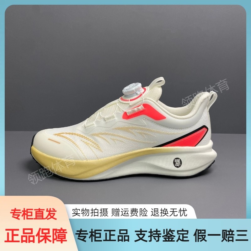 安踏儿童跑步鞋25新款男中大童舒适透气跑鞋旋钮青少年训练运动鞋,运动鞋new,童鞋/青少年鞋,淘宝优惠券,粉丝福利购,淘宝优惠卷