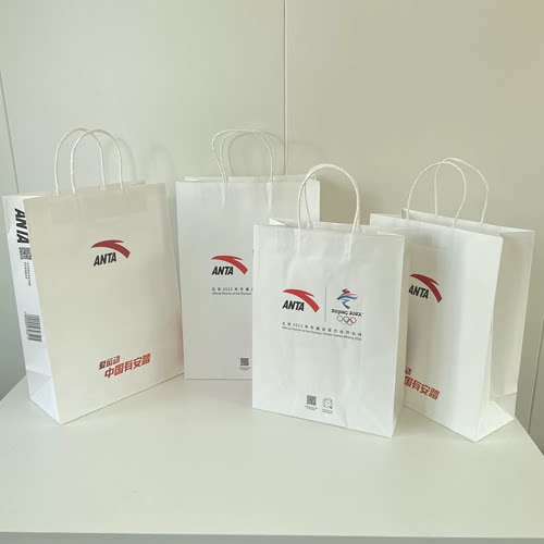 安踏专柜正品白色手提袋送人礼品袋环保鞋盒袋牛皮纸袋服装袋中号