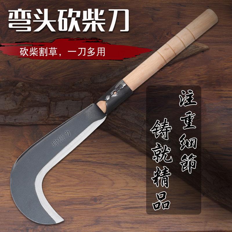 坤狮力全钢砍割两用弯柴刀半砍镰
