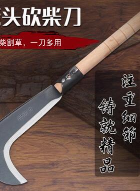 全钢家用老式弯柴刀砍柴刀镰刀割草刀农具弯刀手工刀加厚钢
