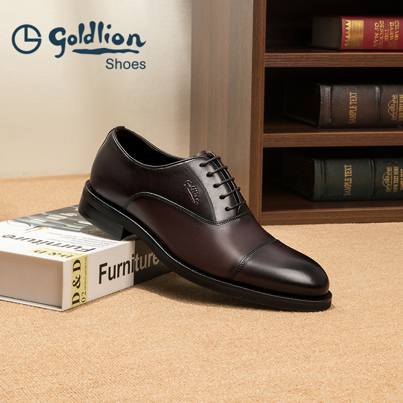 金利来男鞋2025秋季新款牛津鞋商务正装办公婚鞋透气时尚英伦舒适,流行男鞋,正装皮鞋,淘宝优惠券,粉丝福利购,淘宝优惠卷