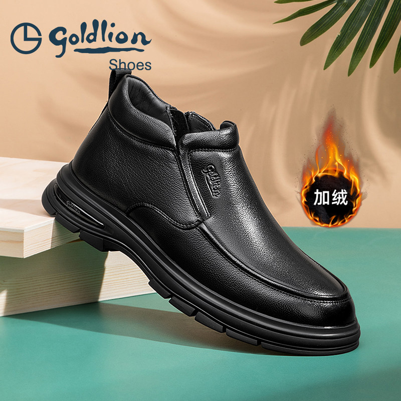 金利来男鞋冬季加绒保暖舒适商务皮靴男士舒适休闲短靴防滑耐磨,流行男鞋,时装靴,淘宝优惠券,粉丝福利购,淘宝优惠卷