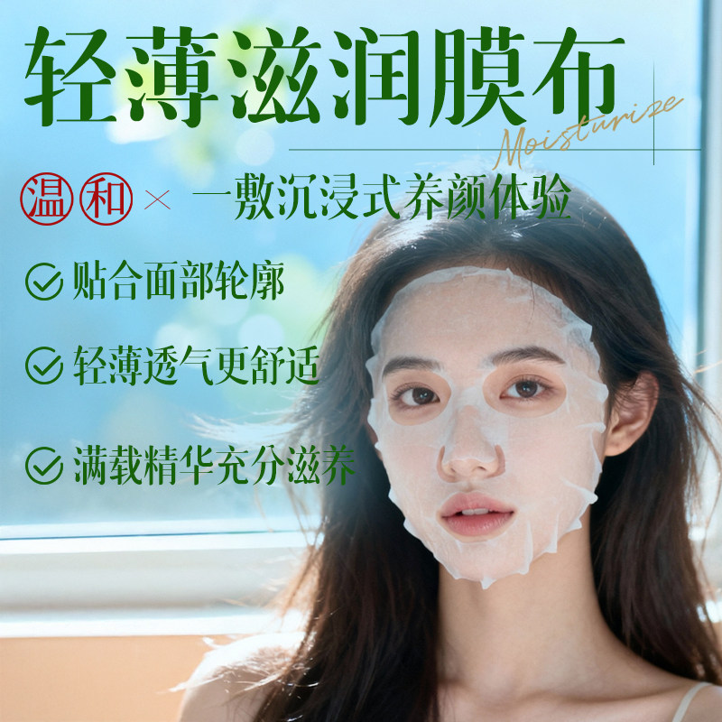 牛油果水感焕亮面膜(盒装)25ml*10片
