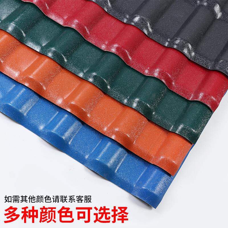 新品合成片一瓦塑料瓦树屋顶琉璃仿古j脂体瓦屋面瓦加厚建筑用