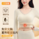 秋冬羊绒蚕丝保暖内衣女士无痕高弹修身 显瘦内搭外穿舒适打底套装