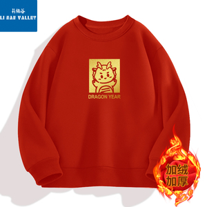 2024属龙年本命年衣服红色卫衣女装时尚秋冬季款过新年高级感外套