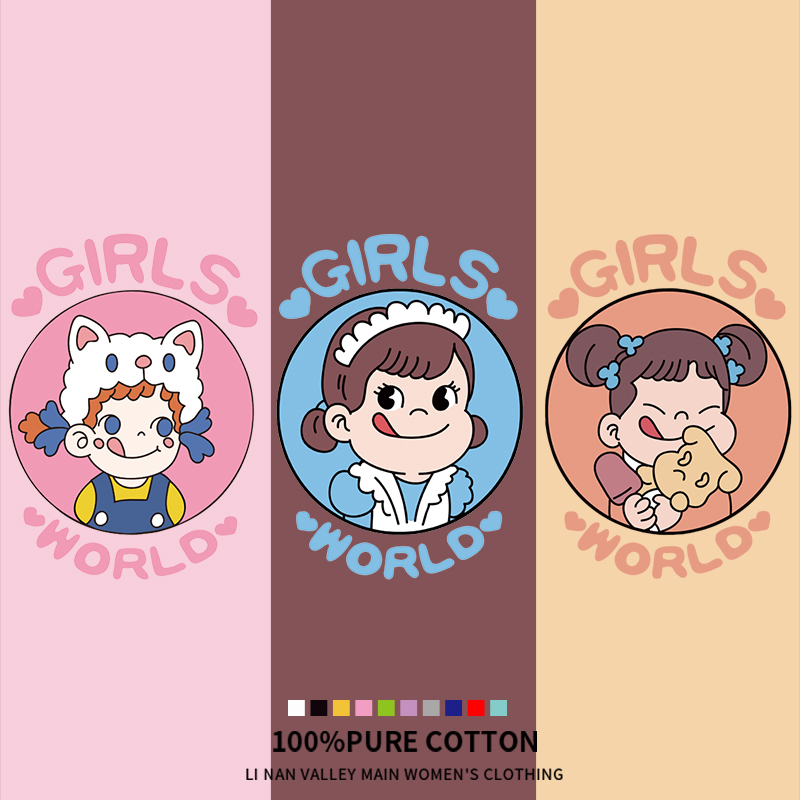 可爱不一样姐妹装闺蜜装夏季三人