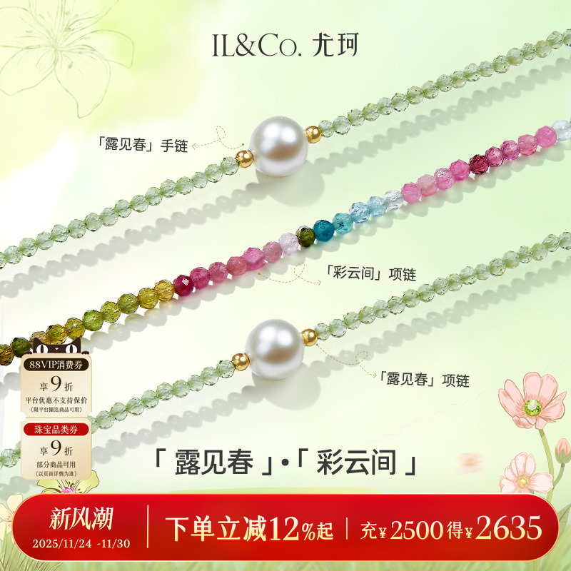 潮流精品，品质保证