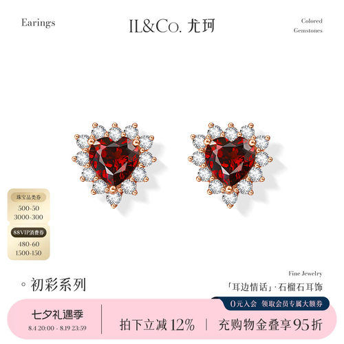 心形精切宝石，每一面都闪闪发光