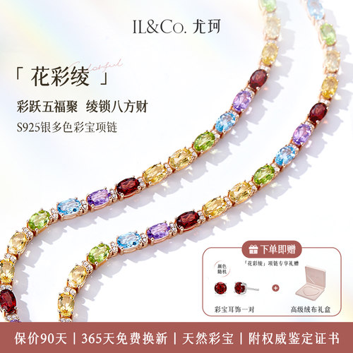 彩跃五福聚，绫锁八方财
