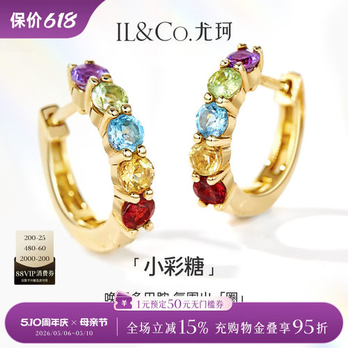 唤醒多巴胺，氛围出"圈"