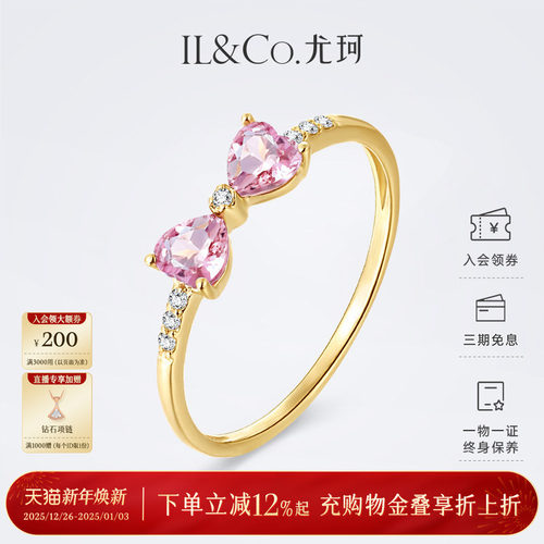 少女感爆棚の天然碧玺蝴蝶结戒指