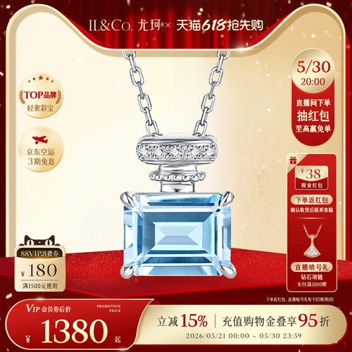 戴上它，连空气都是浪漫的