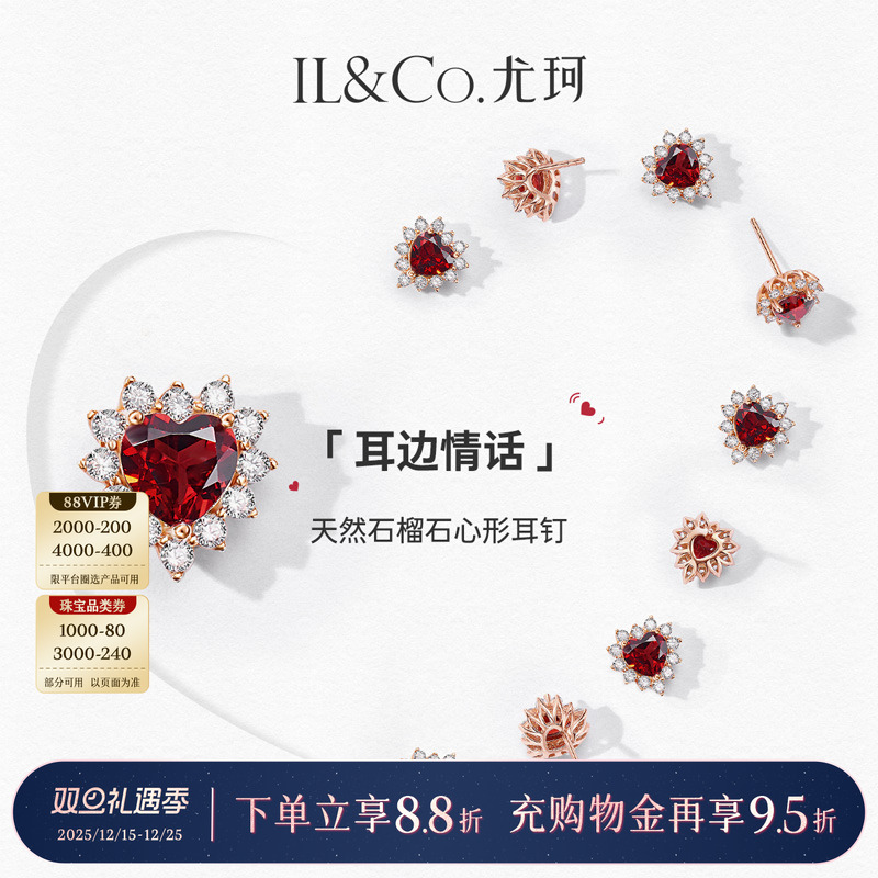 心形精切宝石，每一面都闪闪发光