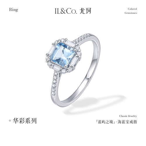 ILCO尤珂「蓝屿之境」Pt950铂金天然海蓝宝戒指钻石彩宝方形女戒