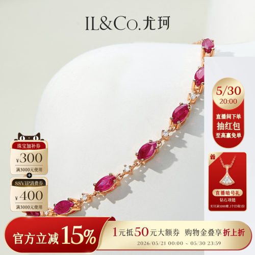 尤珂「花露涟涟」 18K金红宝石手链天然彩宝时尚马眼宝石钻石手饰