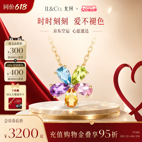 五彩之花 绚丽吸睛