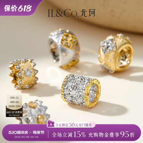 ILCO尤珂 18K金转运珠钻石吊坠珠宝路路通挂坠颈饰意式拉丝轻奢女