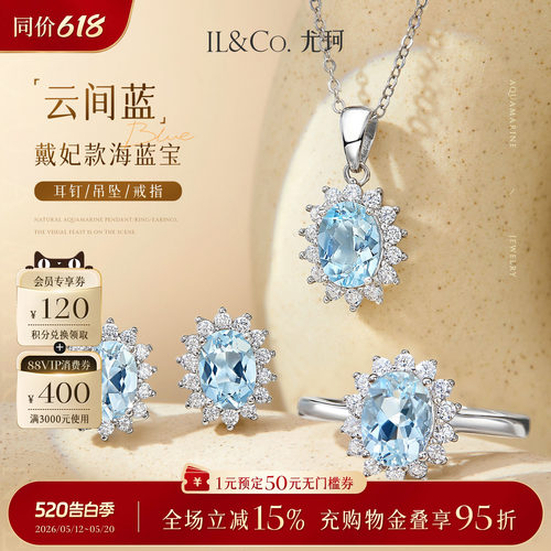 潮流精品 正品保证