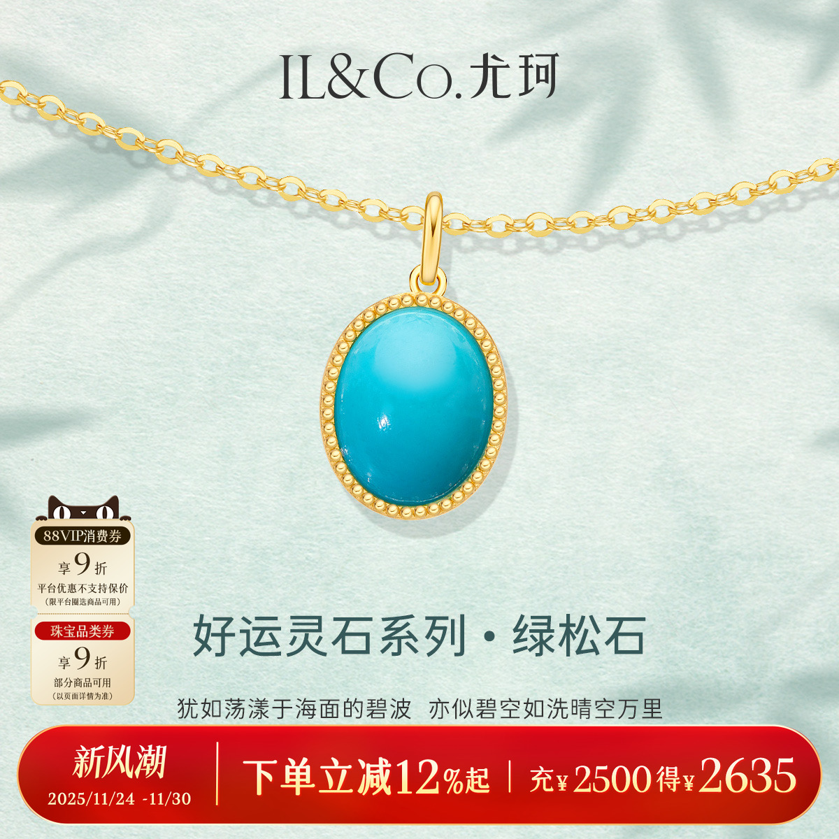 潮流精品，品质保证