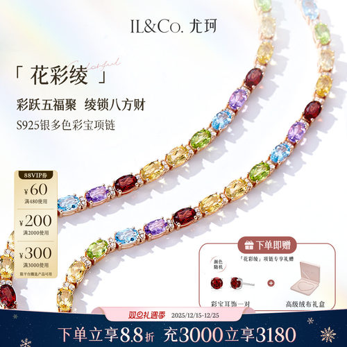 彩跃五福聚，绫锁八方财