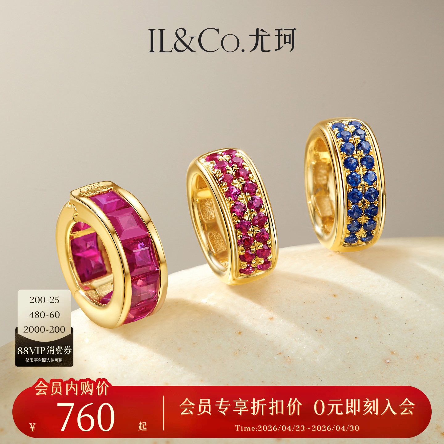 ILCO尤珂 18K金红宝石吊坠宝石彩宝镶嵌路路通颈饰时尚轻奢复古女