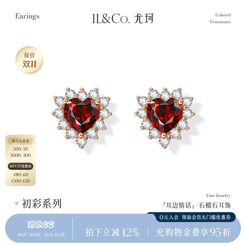 心形精切宝石，每一面都闪闪发光