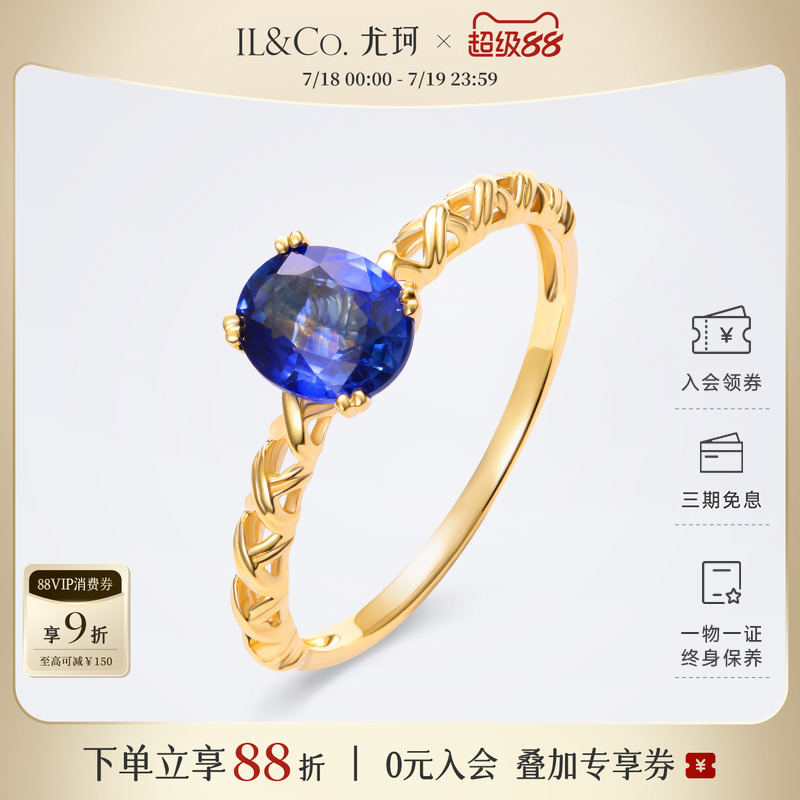 18K金天然彩宝1卡拉蓝宝石戒指