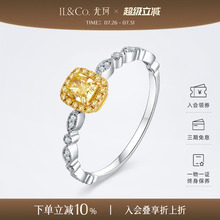 ILCO尤珂「日光方糖」钻石女18K金天然黄钻戒指彩钻轻奢真钻女戒