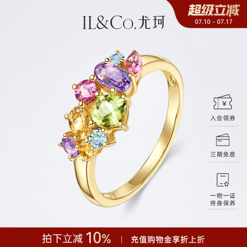 ILCO尤珂18k金宝石戒指