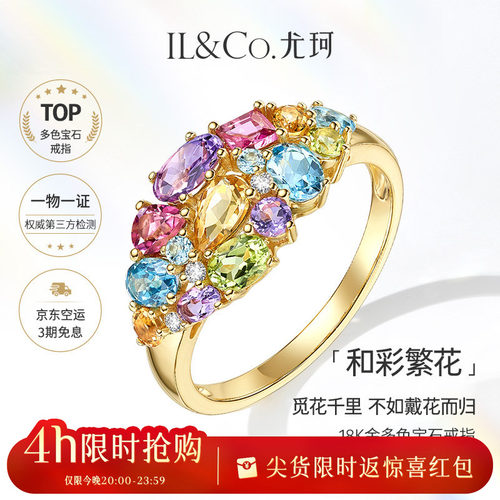 觅花千里，不如戴花而归