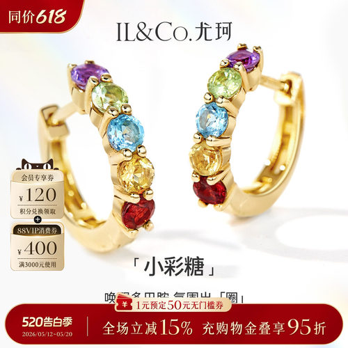 唤醒多巴胺，氛围出"圈"
