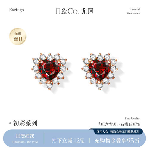 心形精切宝石，每一面都闪闪发光