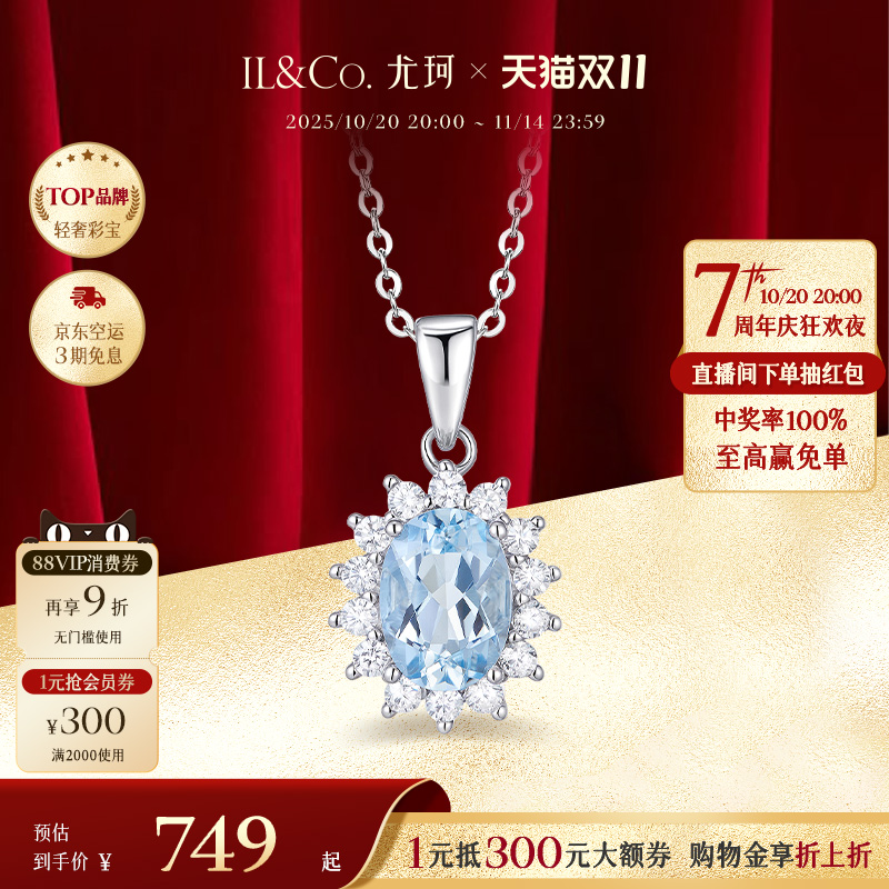 潮流精品 正品保证