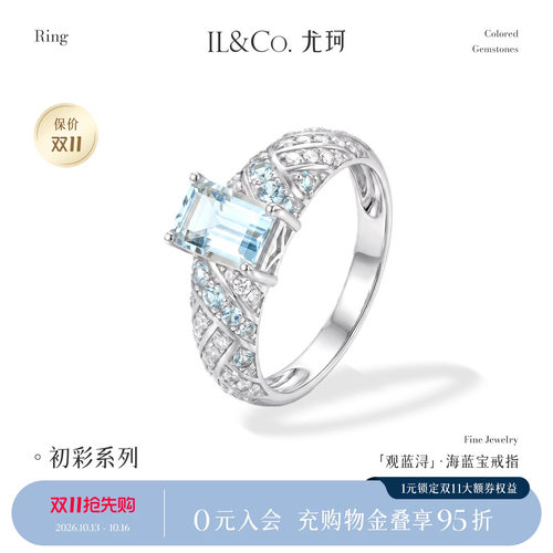 ILCO尤珂「观蓝浔」18K金海蓝宝戒指天然宝石托帕石钻石镶嵌女戒