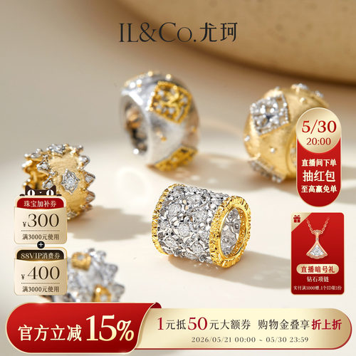 ILCO尤珂 18K金转运珠钻石吊坠珠宝路路通挂坠颈饰意式拉丝轻奢女