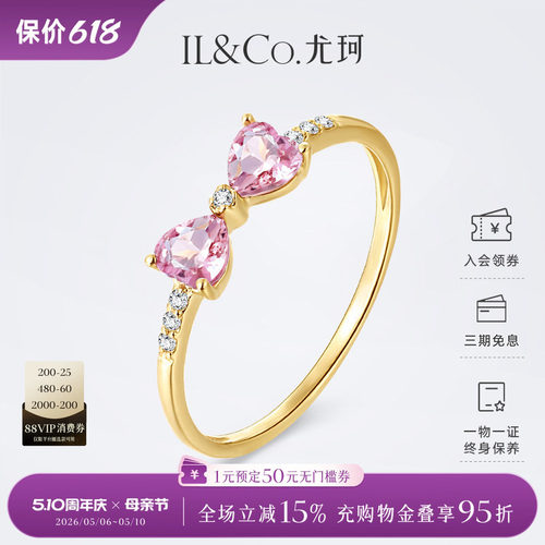 少女感爆棚の天然碧玺蝴蝶结戒指
