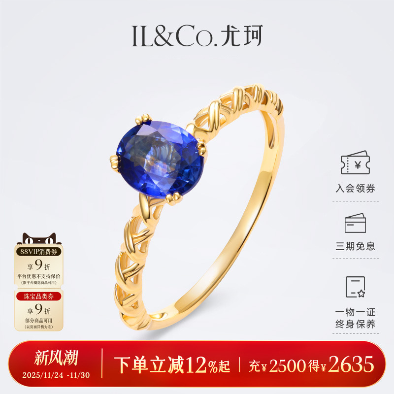 18K金天然彩宝1卡拉蓝宝石戒指