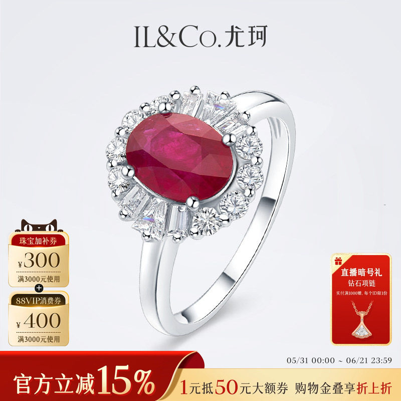 ILCO尤珂 白18K金天然红宝石钻石围镶椭圆形花朵造型设计感戒指女