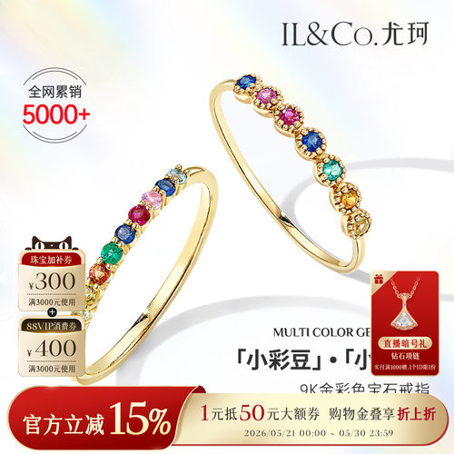轻奢精致，日常首选