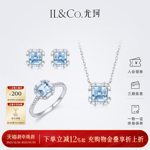 ILCO尤珂「蓝屿之境」Pt950铂金天然海蓝宝戒指钻石围镶大气女戒