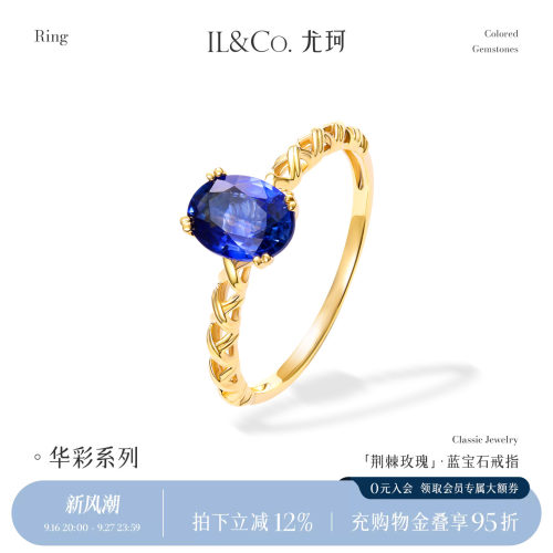 18K金天然彩宝1卡拉蓝宝石戒指
