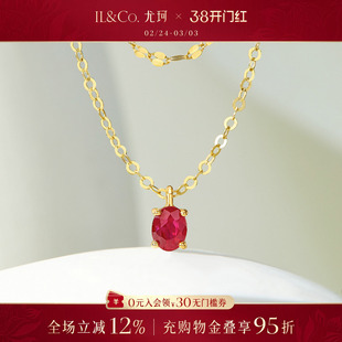 ILCO尤珂 黄18K金红宝石项链女天然彩宝轻奢时尚百搭双层极细颈饰