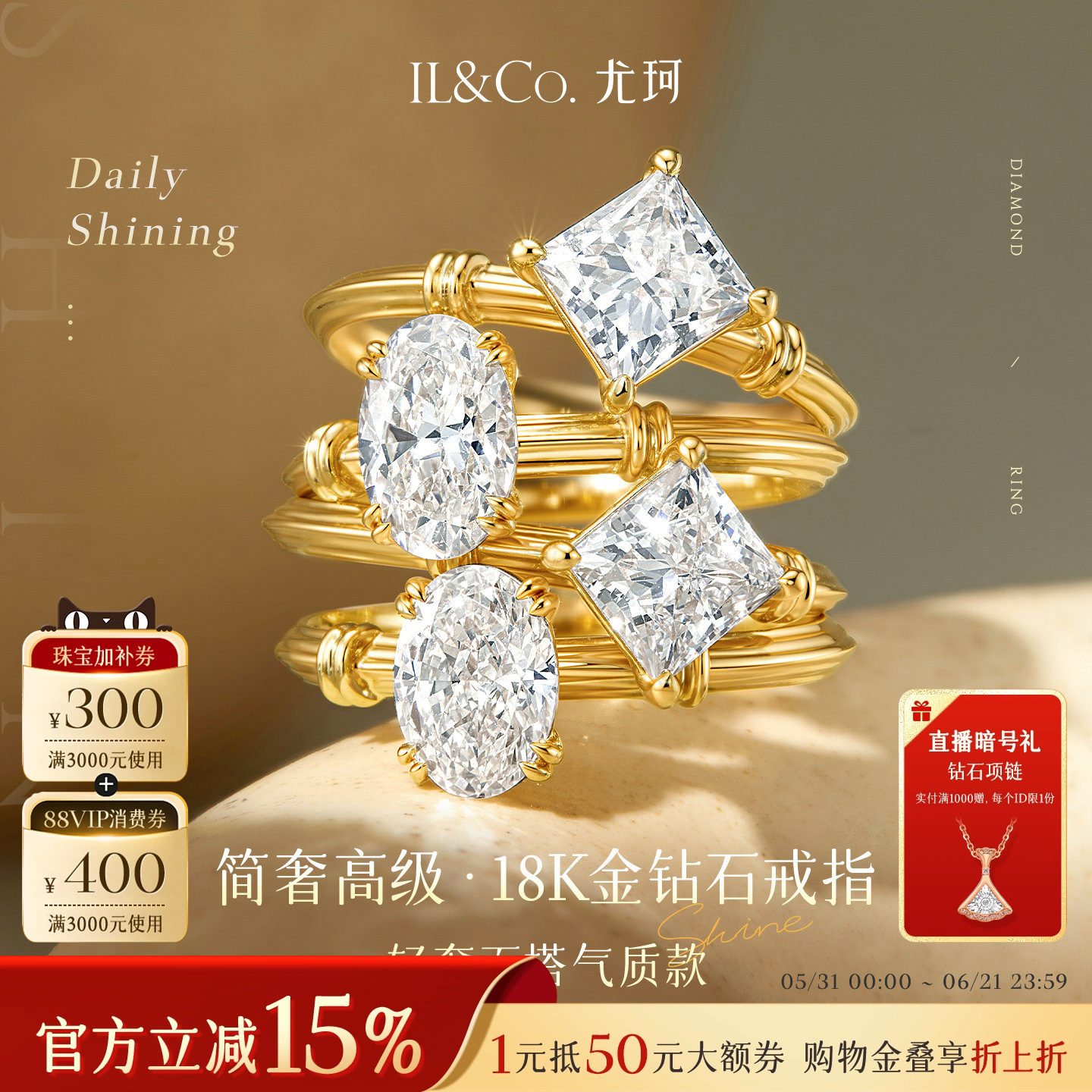 【培育】ILCO尤珂「鸽子蛋」18K金钻石戒指椭圆人工钻女戒一克拉